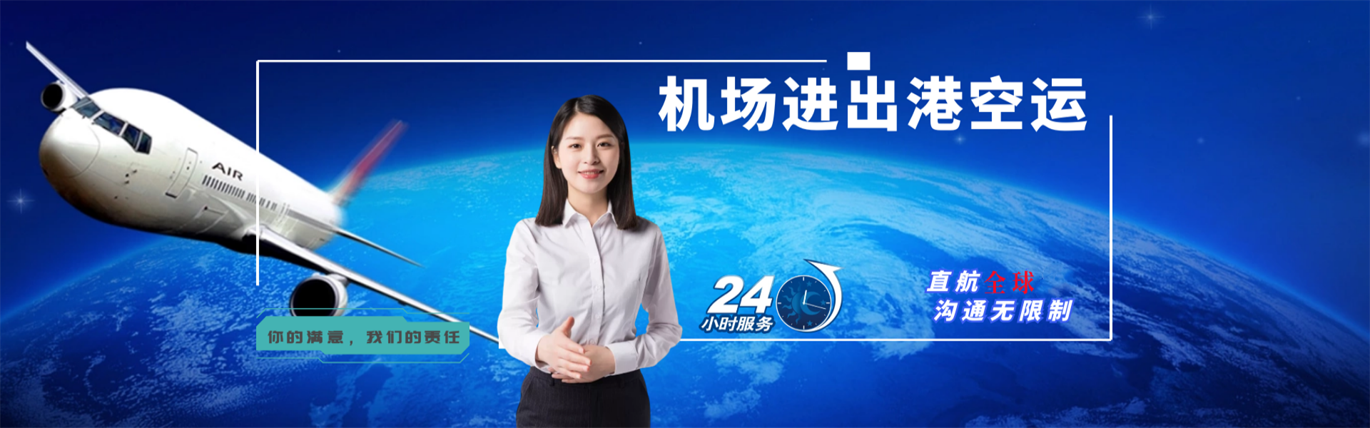 全州到丹麦物流公司-全州至丹麦物流专线-全州空运到丹麦-优时通物流有限公司