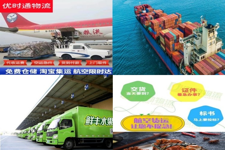 全州到丹麦航空货运公司-全州到丹麦物流专线